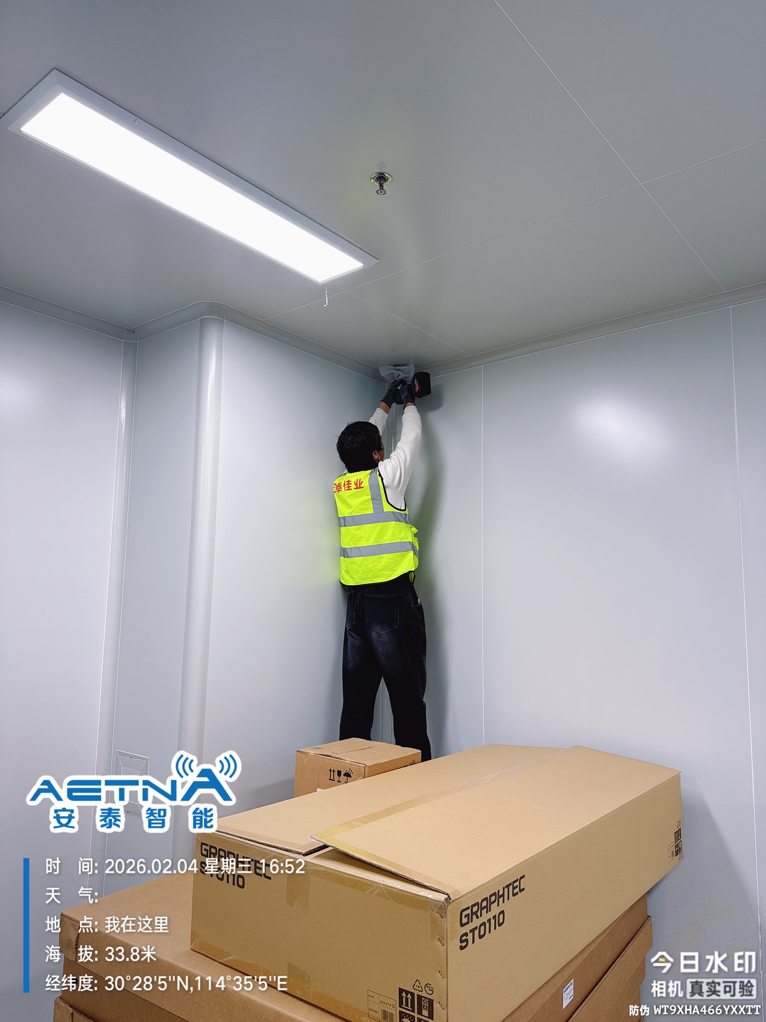 上海君原電子科技（武漢）安防監(jiān)控與綜合布線系統(tǒng)集成案例